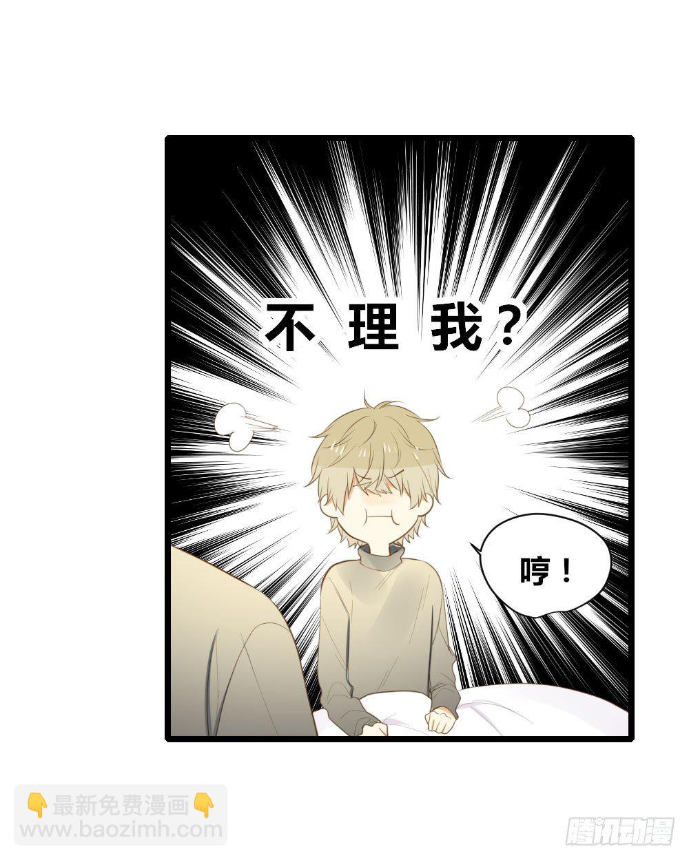 临走前夜（1）-第39话