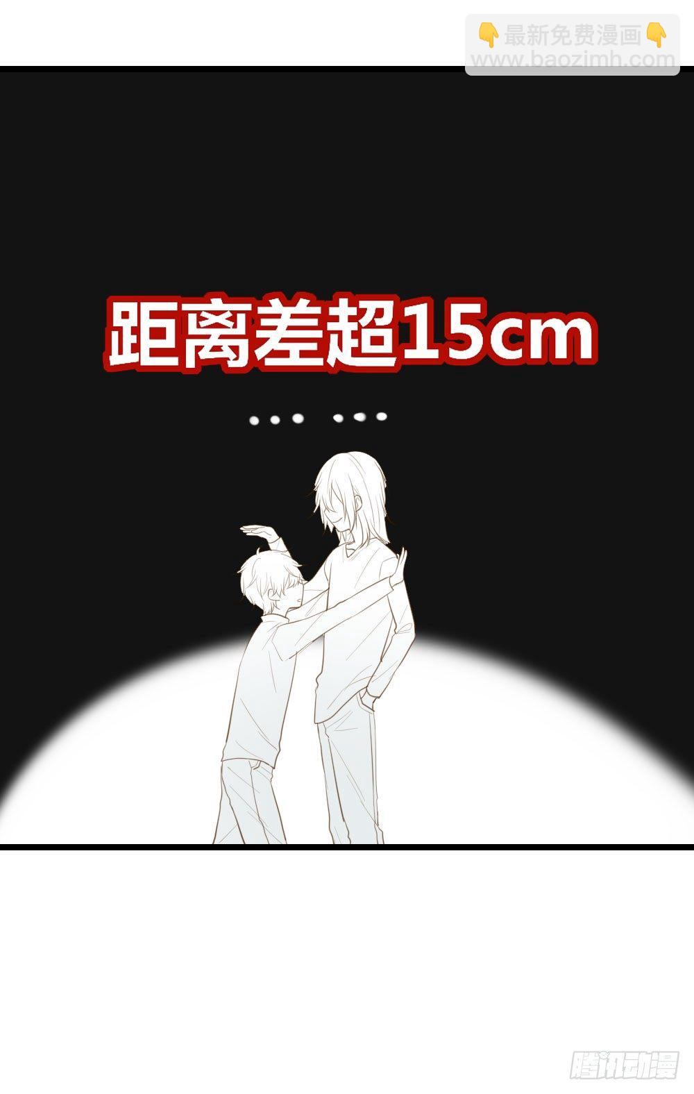 临走前夜（1）-第39话