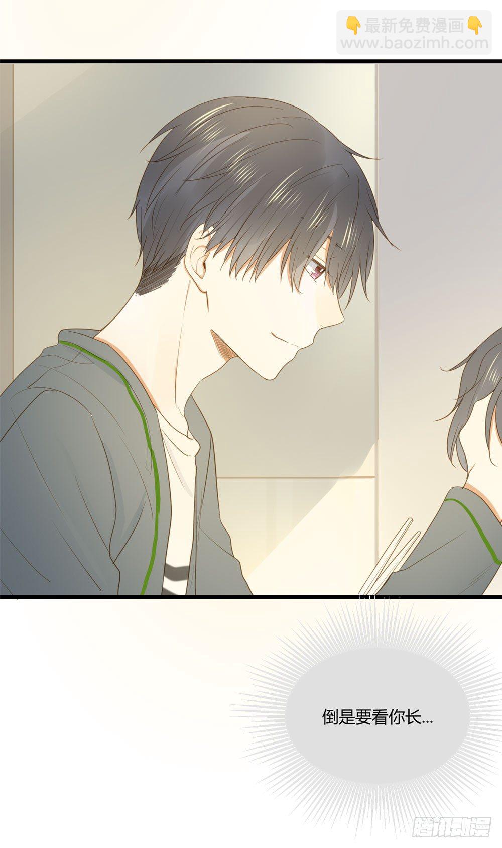 做我的&hellip;&hellip;？(1/2)-第5话
