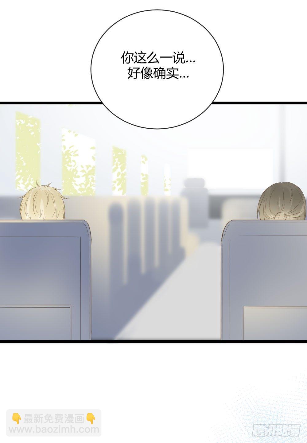 二垒？-第43话