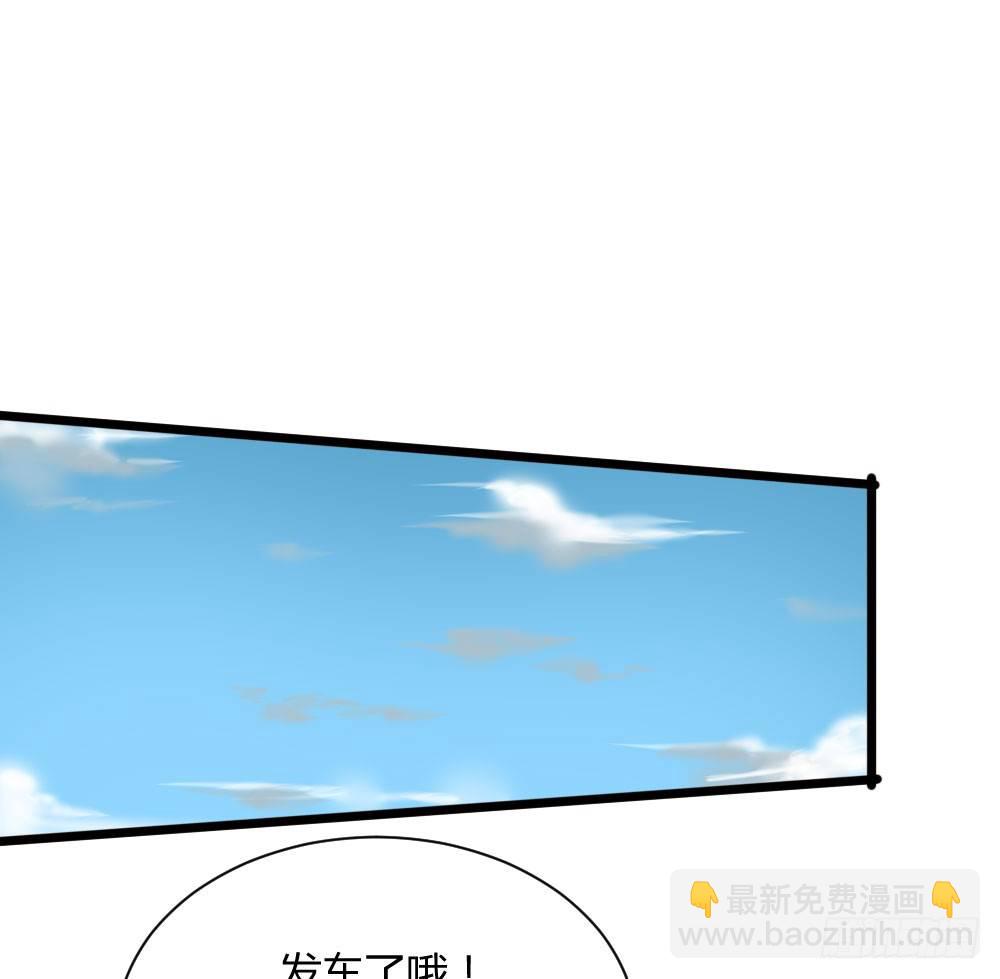 二垒？-第43话