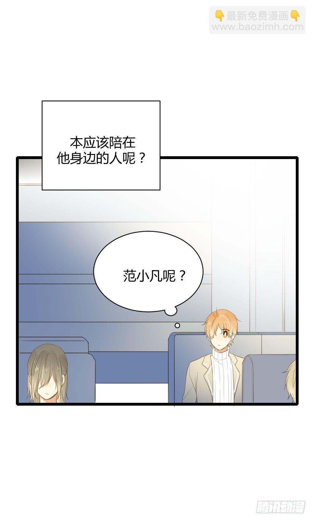 二垒？-第43话