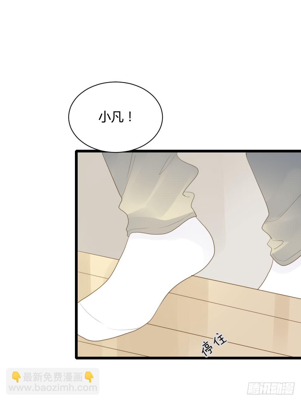 黑龙的名字-第45话