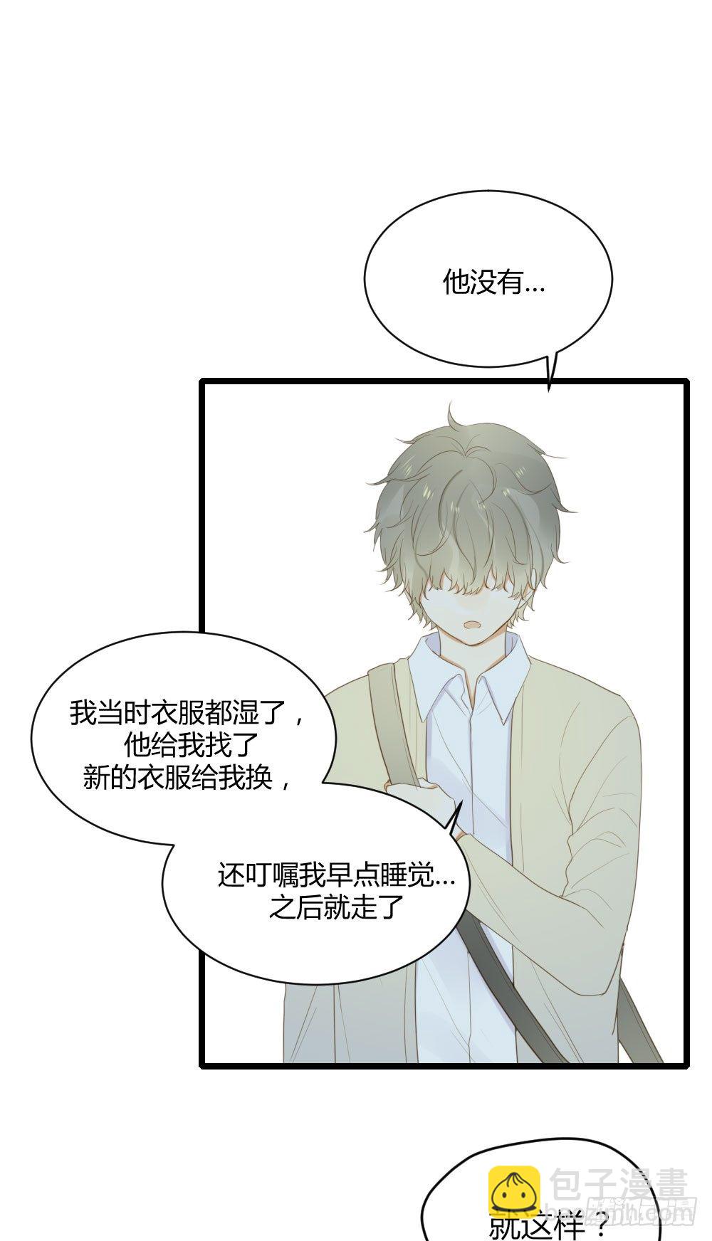 黑龙的名字-第45话