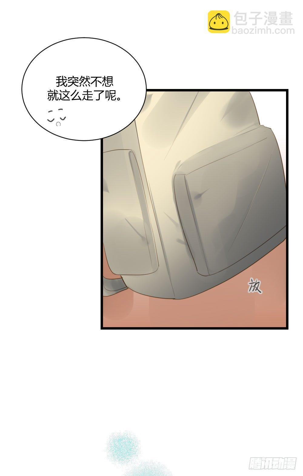 小凡有危险？-第47话
