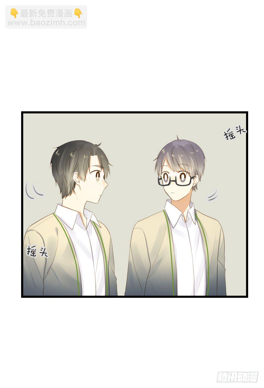 小凡有危险？-第47话