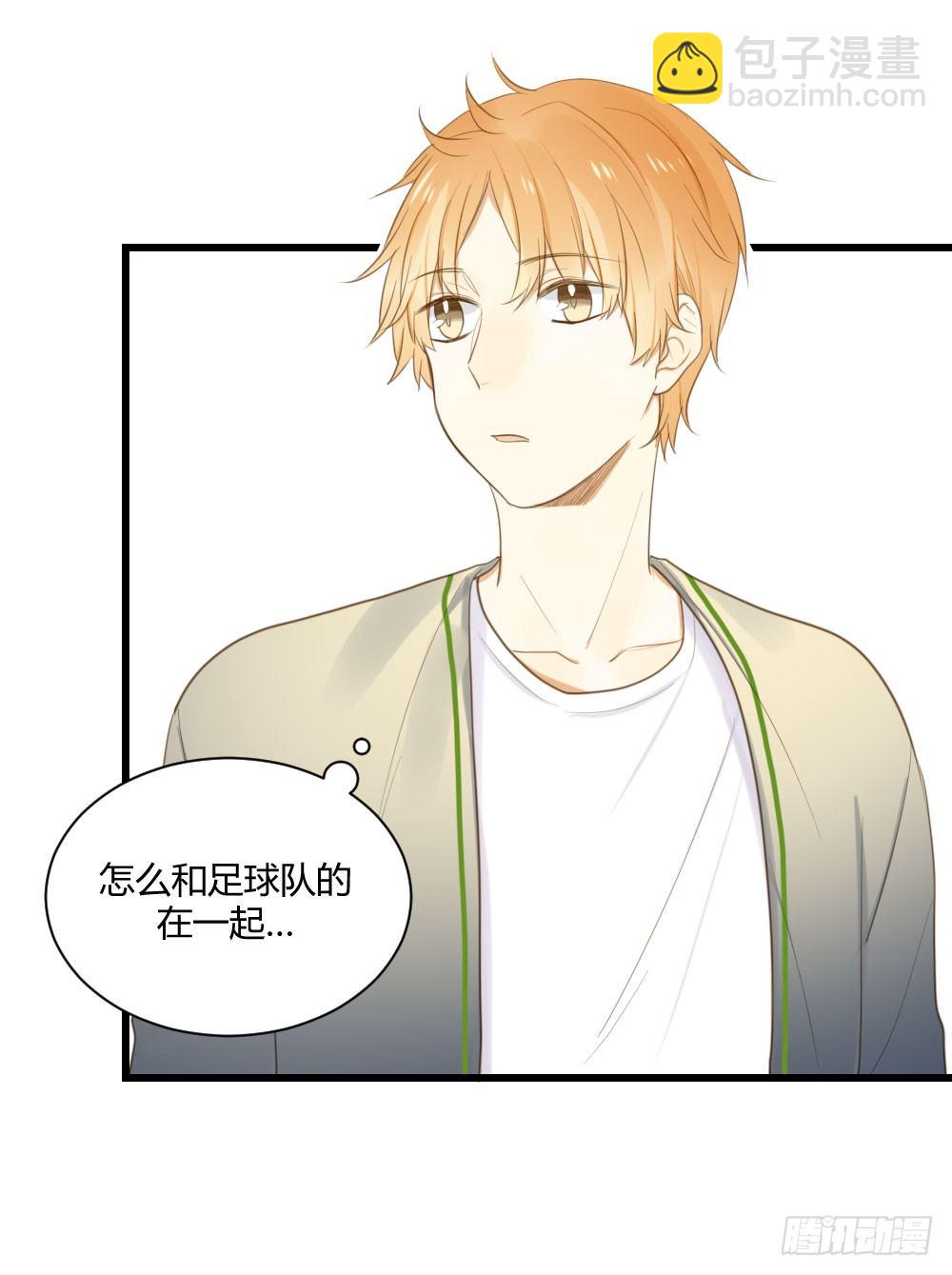 小凡有危险？-第47话