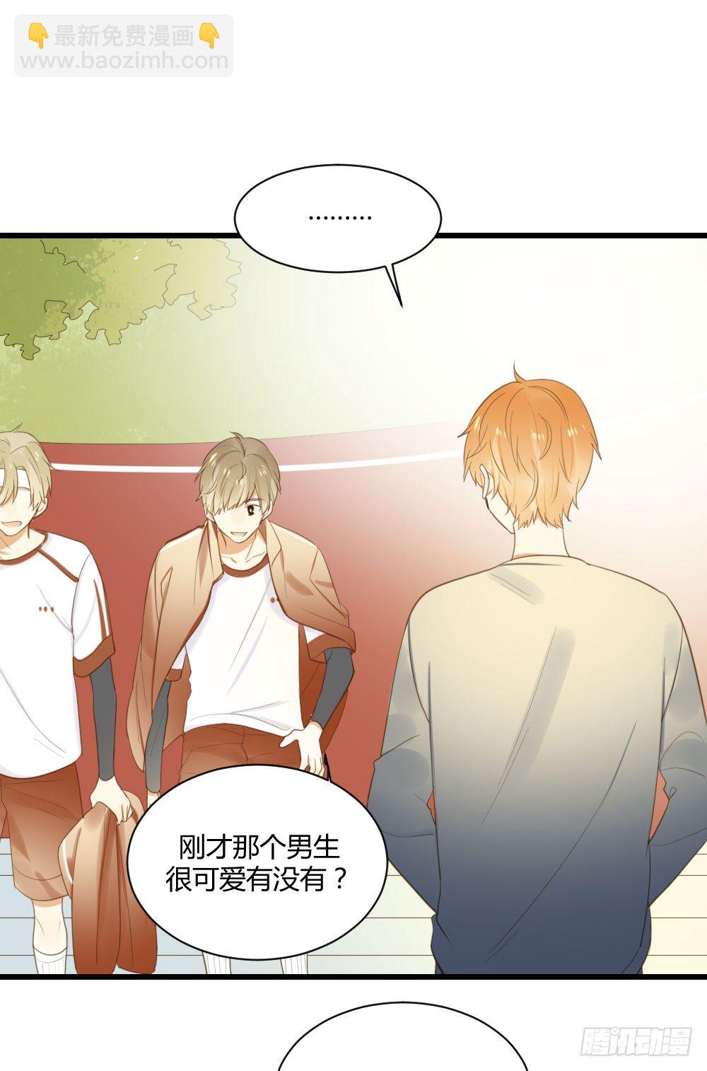 小凡有危险？-第47话