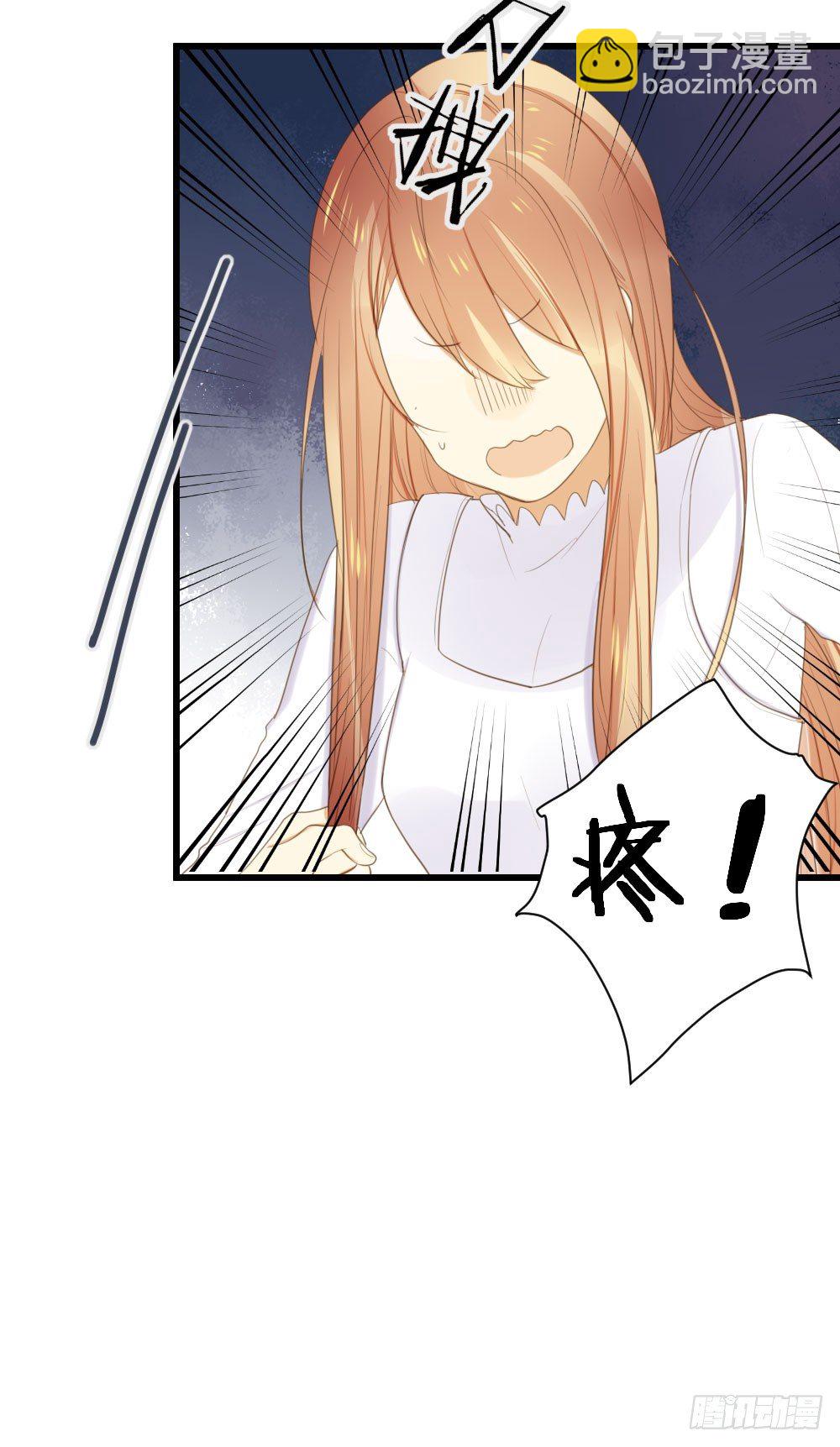 小凡有危险？-第47话