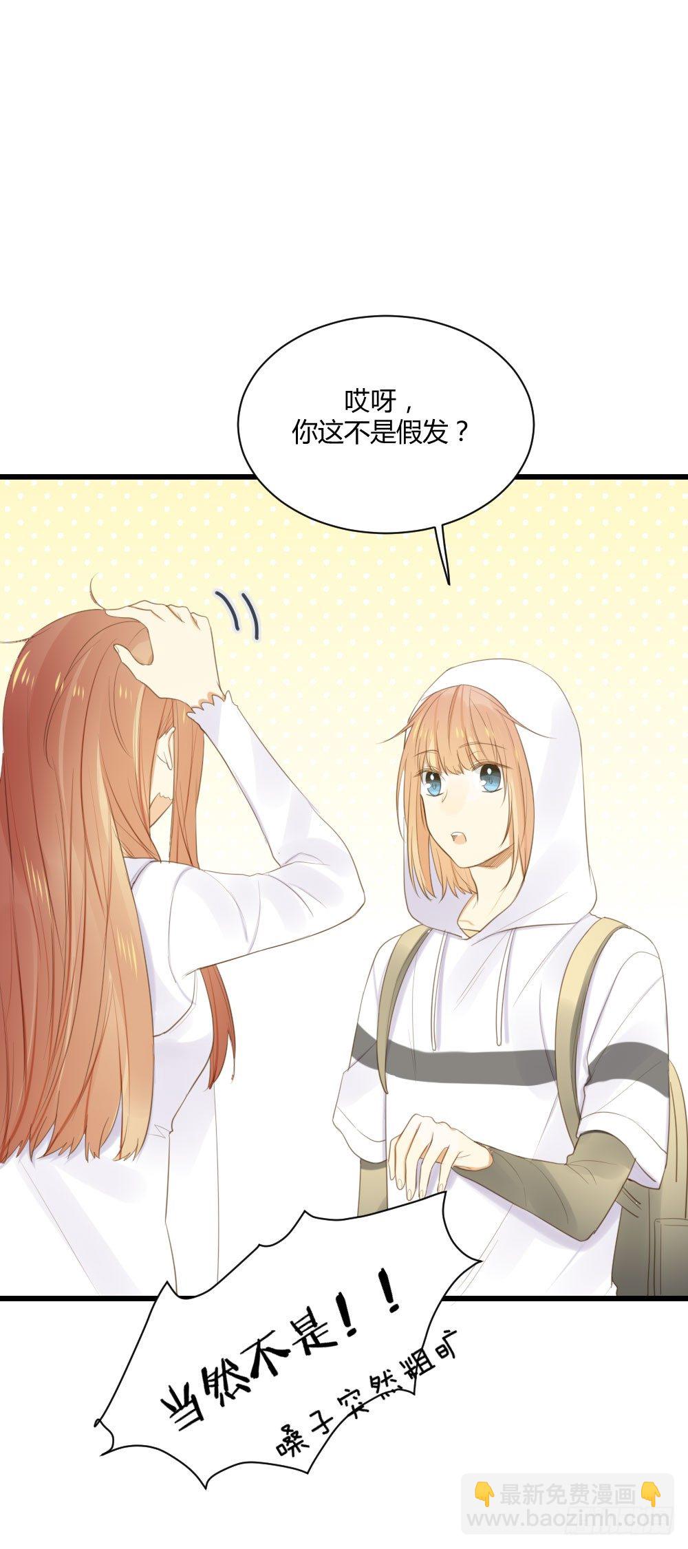 小凡有危险？-第47话