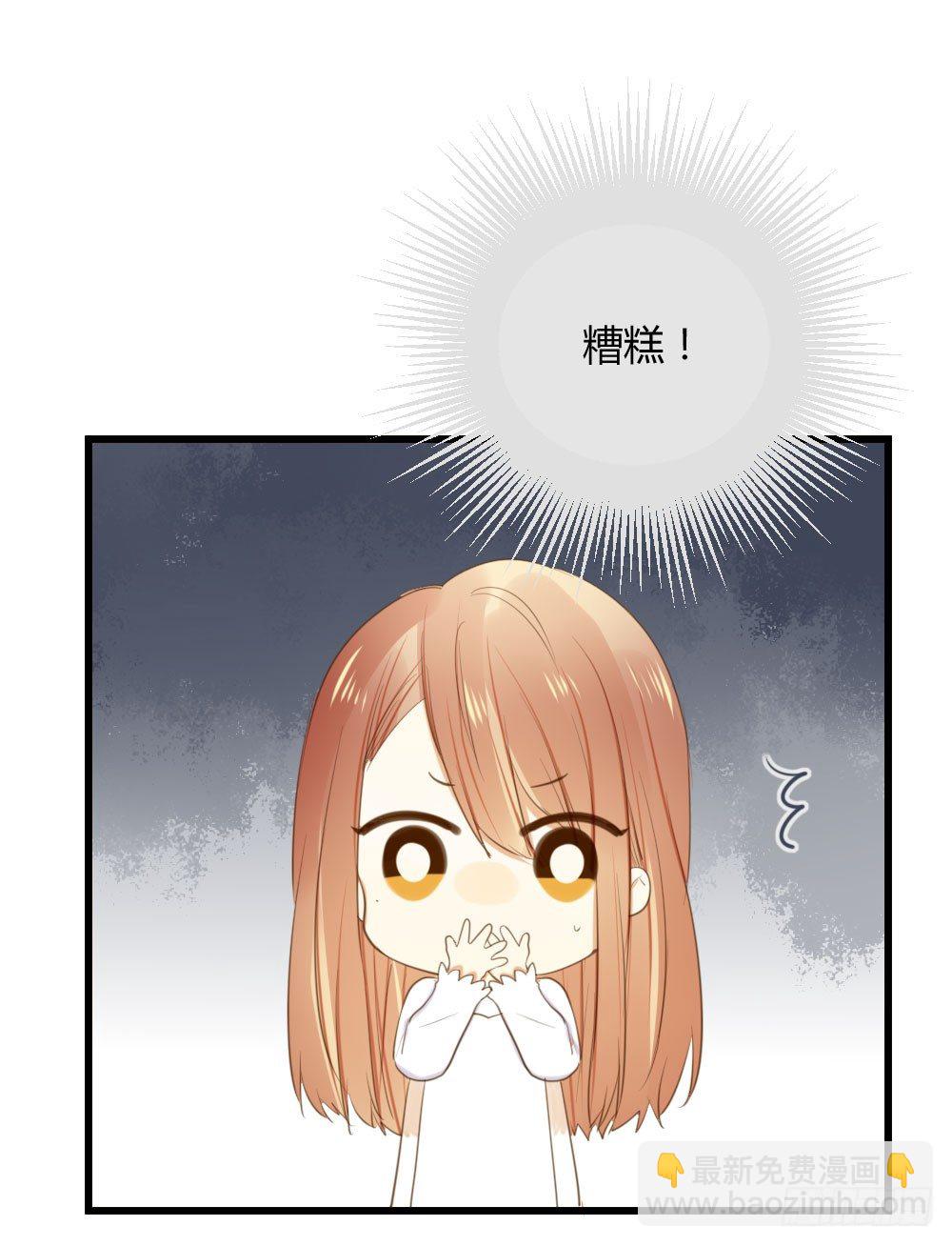 小凡有危险？-第47话