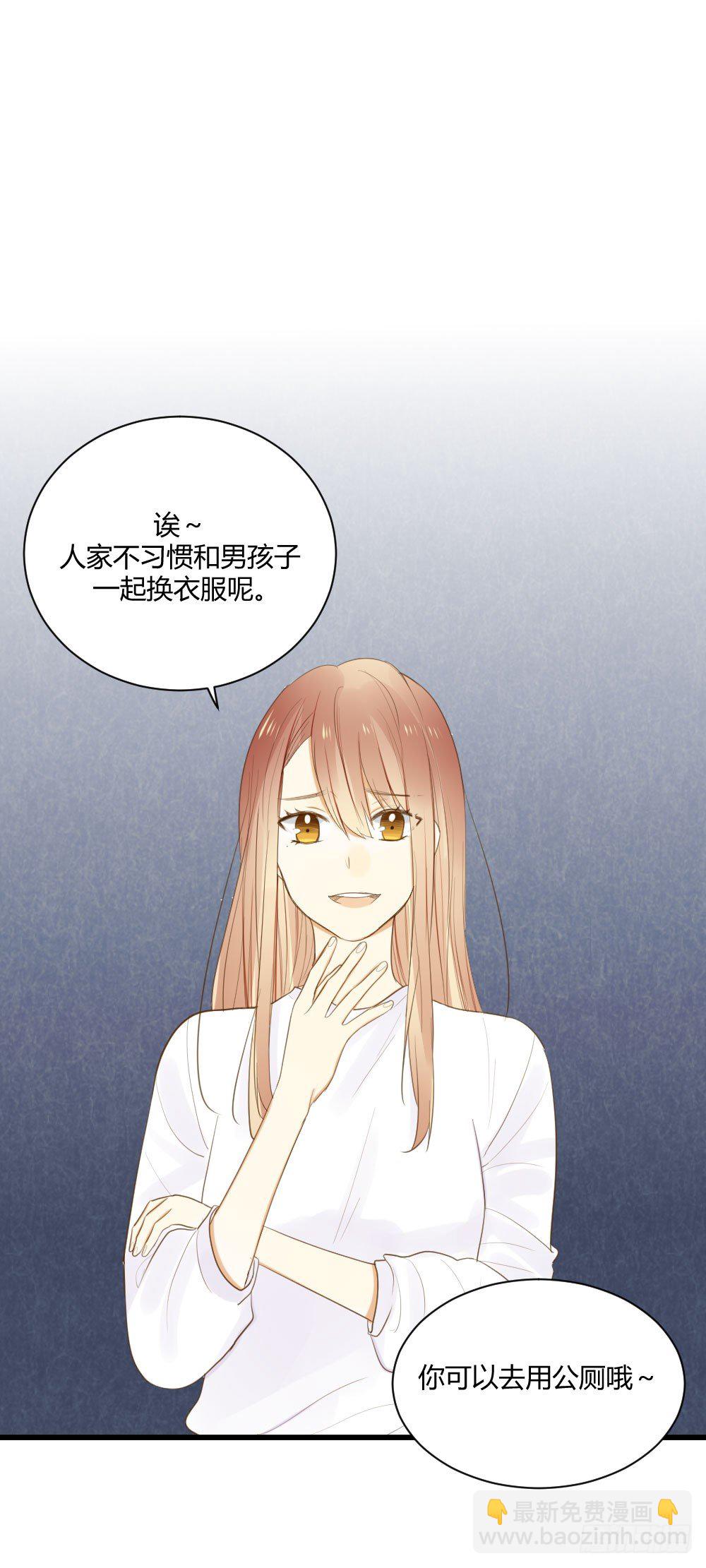 云龙大佬了解一下-第49话