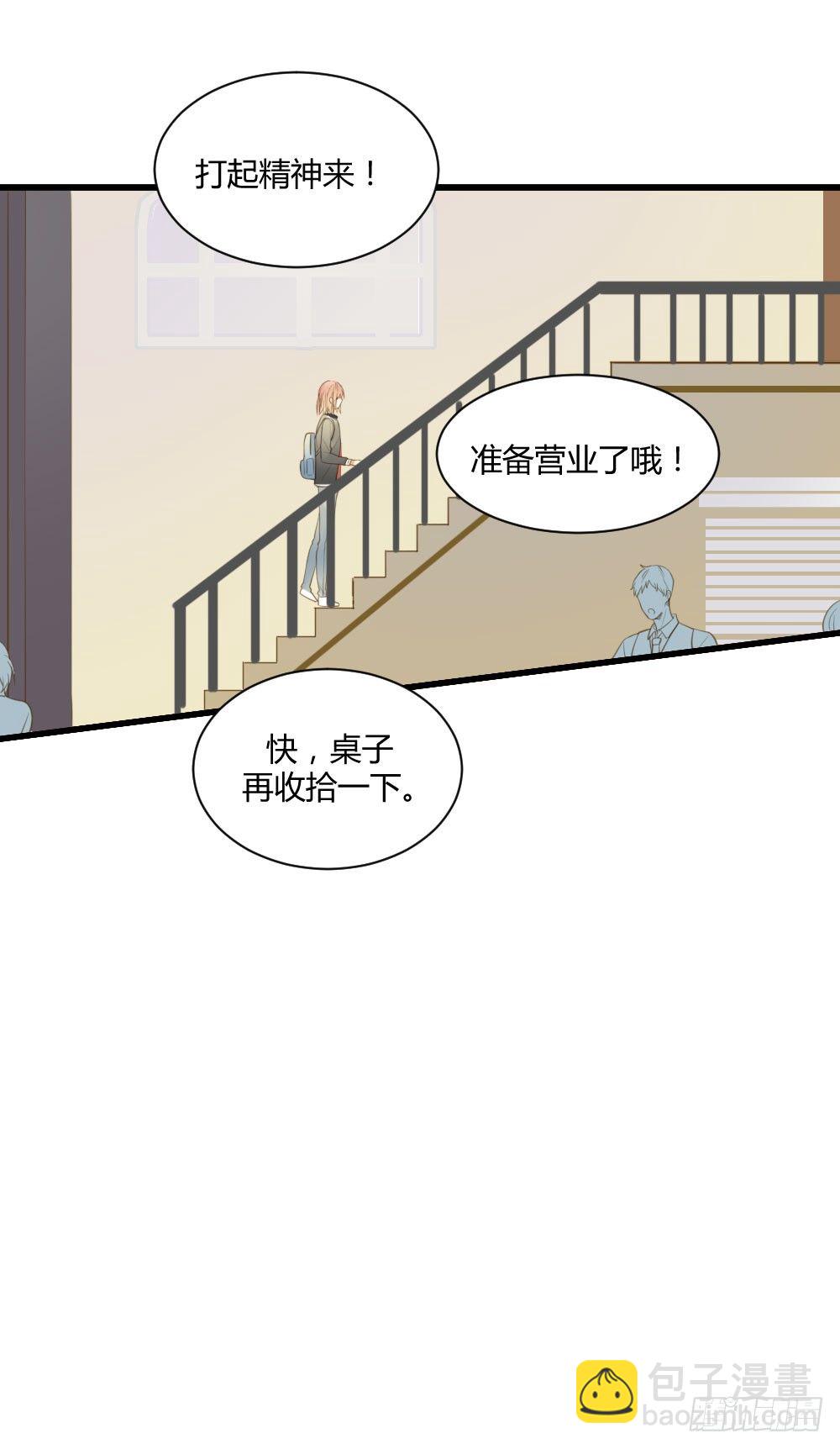 云龙大佬了解一下-第49话