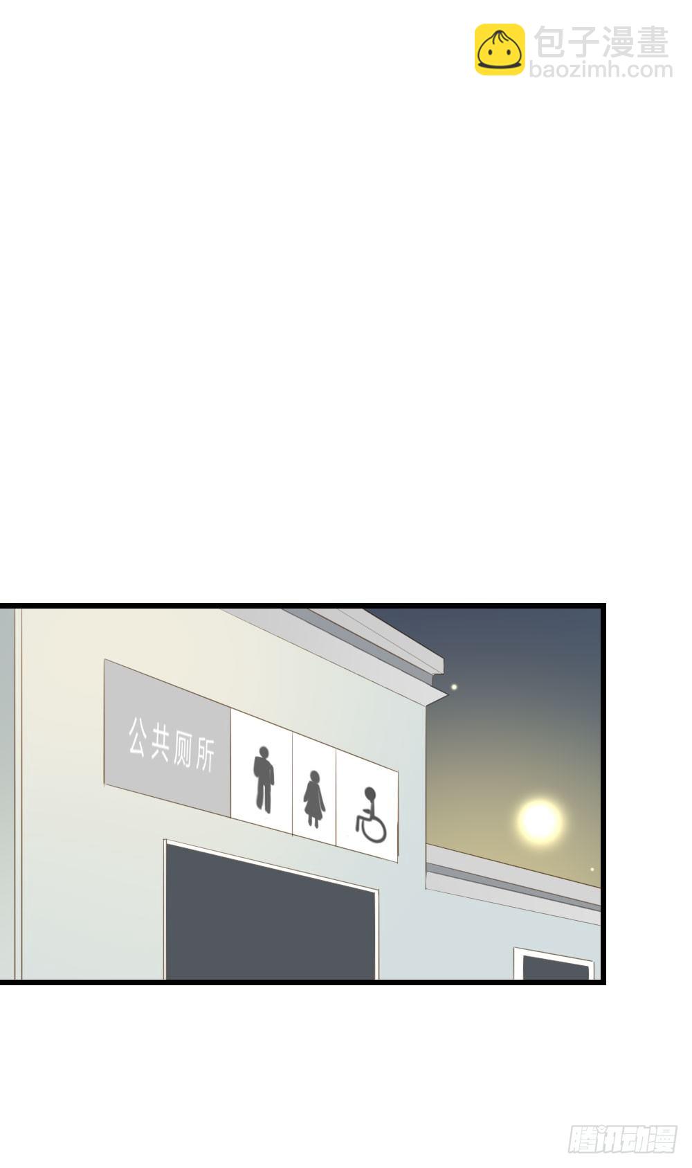 云龙大佬了解一下-第49话