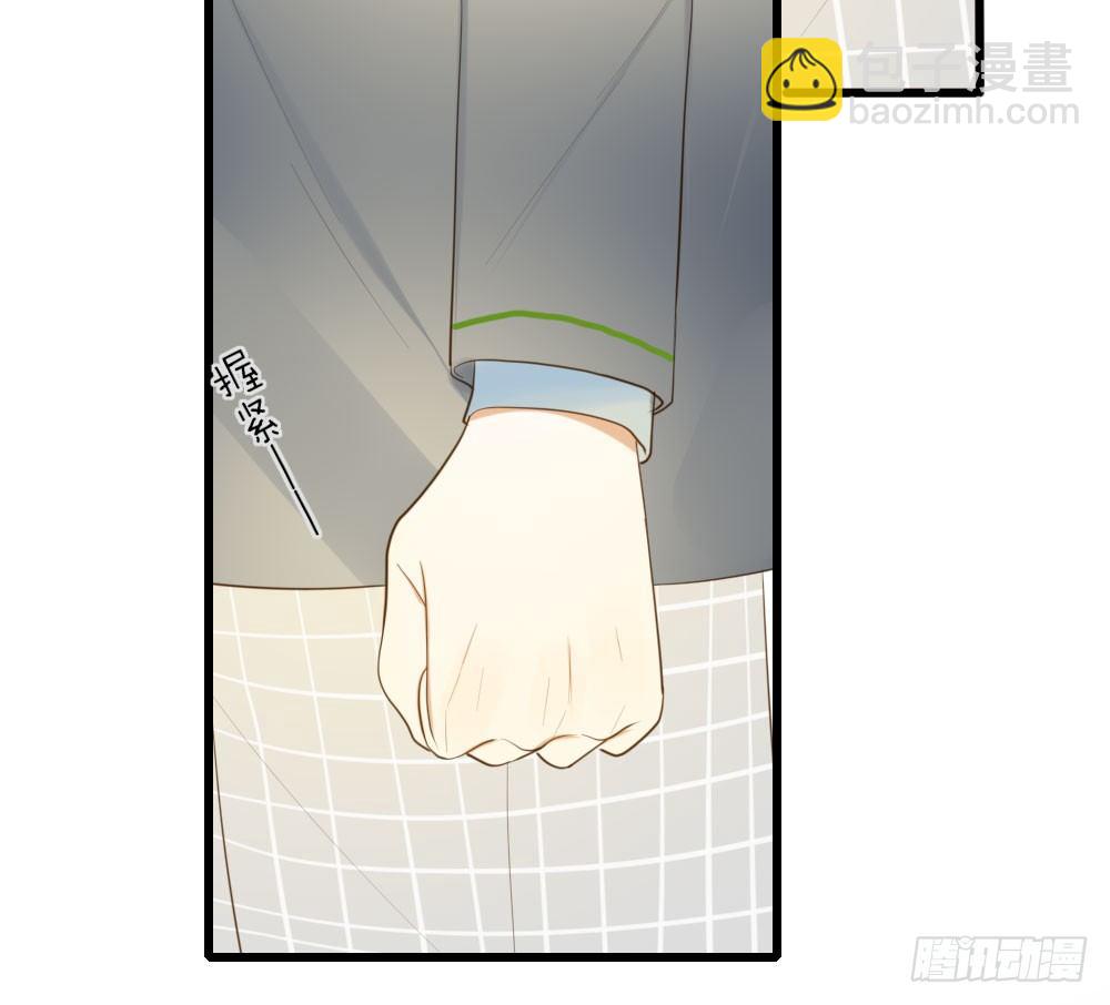 我对你...-第51话