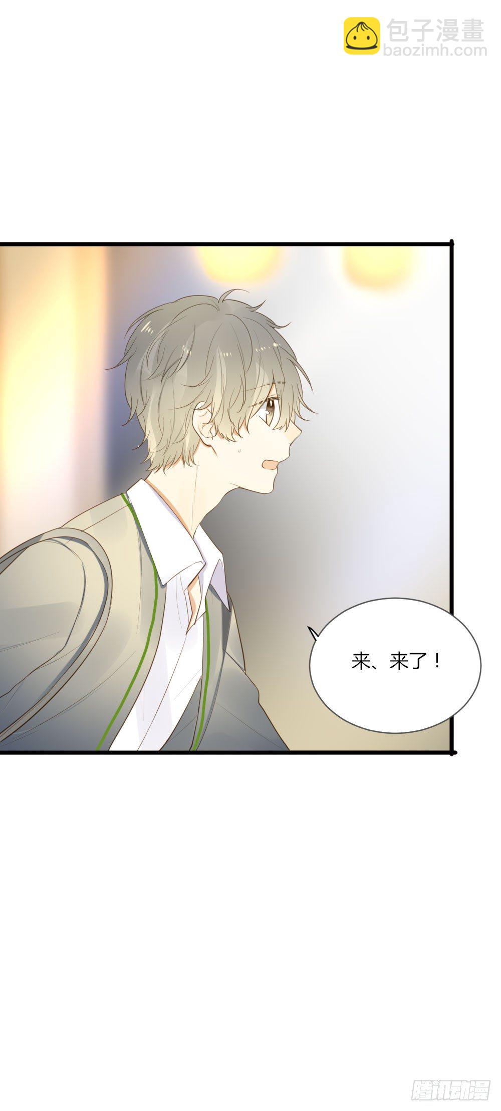 我对你...-第51话