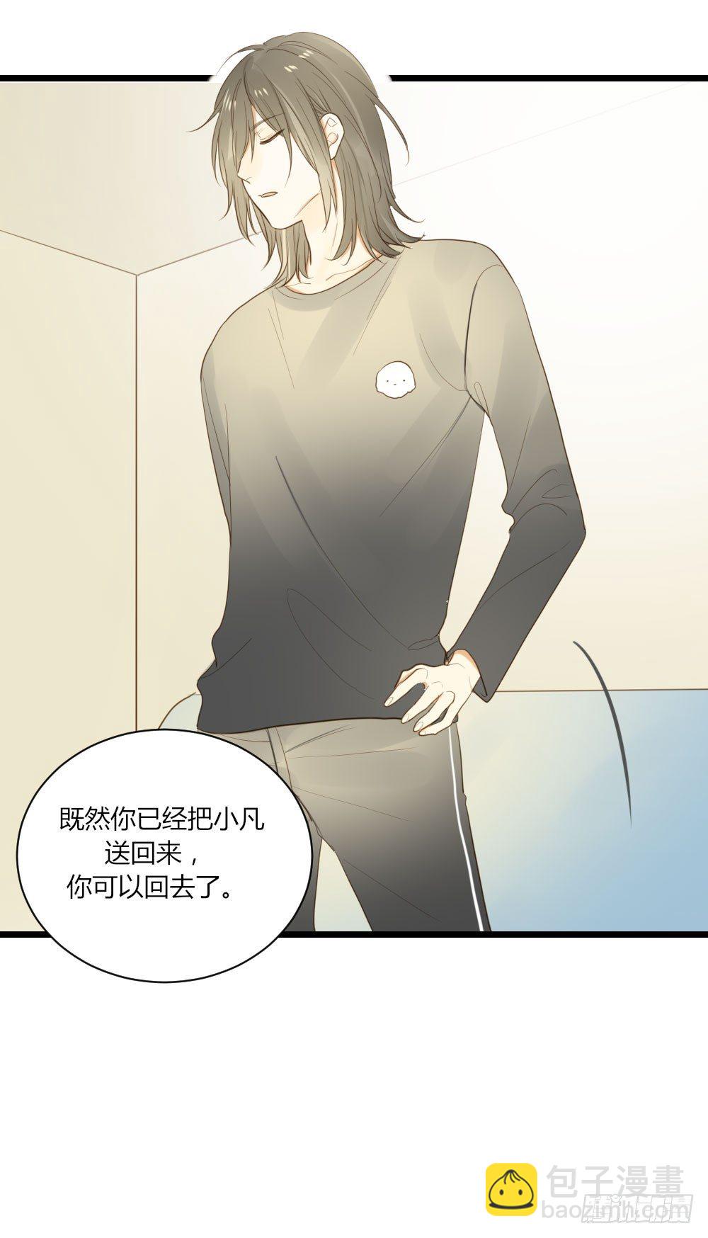 4龙汇聚-第53话