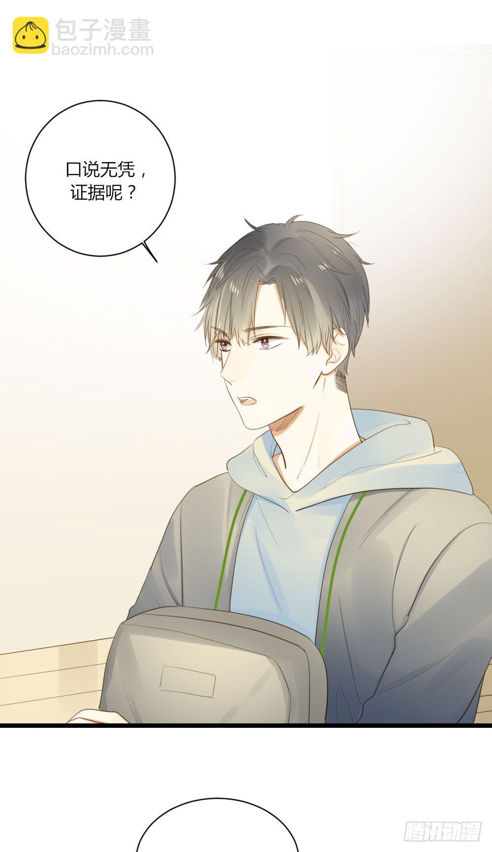 4龙汇聚-第53话