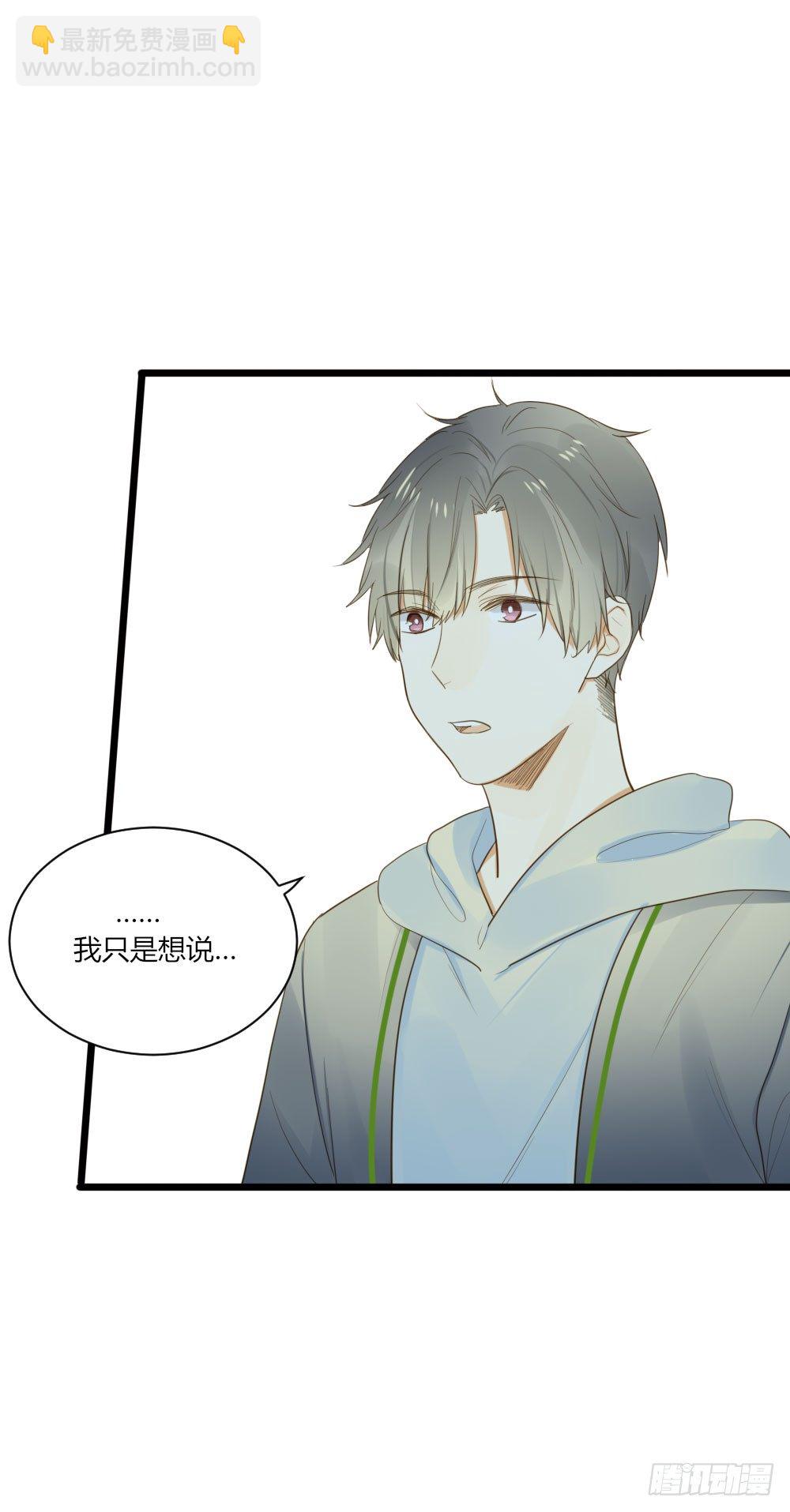4龙汇聚-第53话