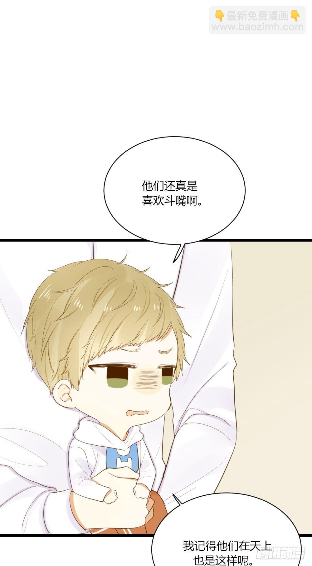 4龙汇聚-第53话