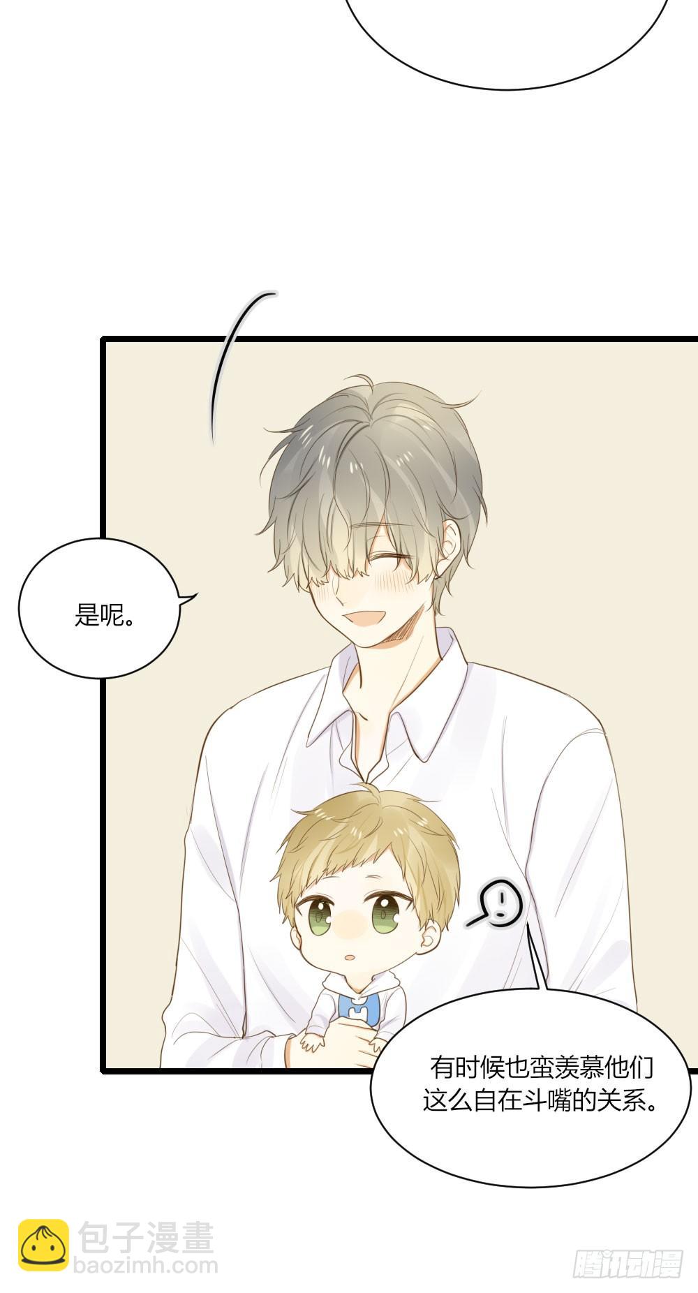 4龙汇聚-第53话