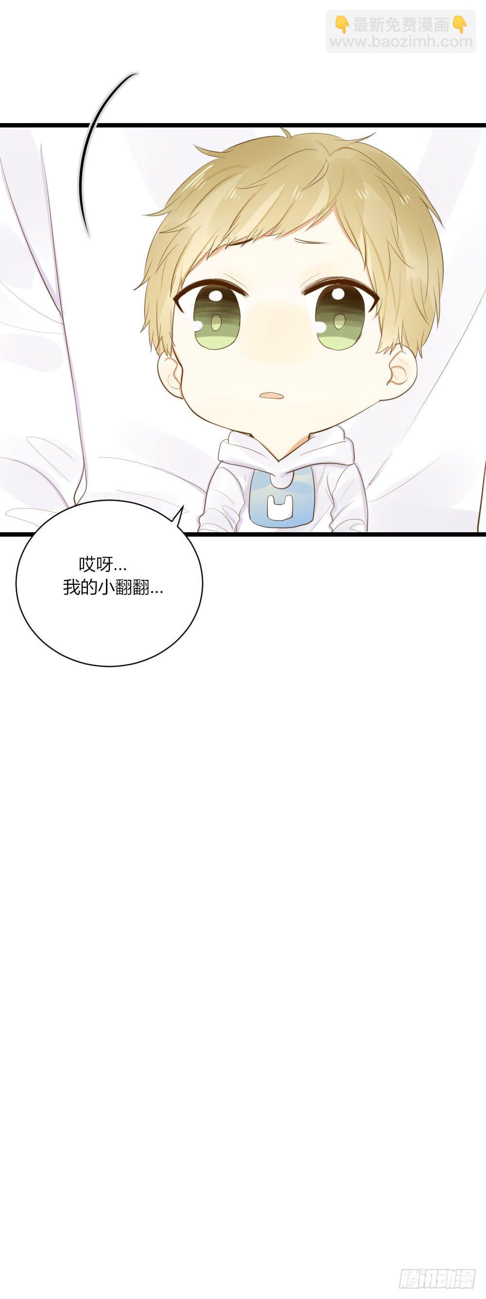 4龙汇聚-第53话