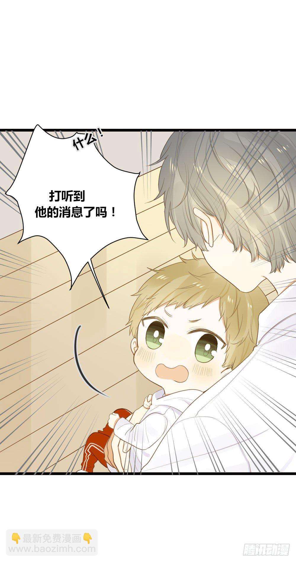 4龙汇聚-第53话