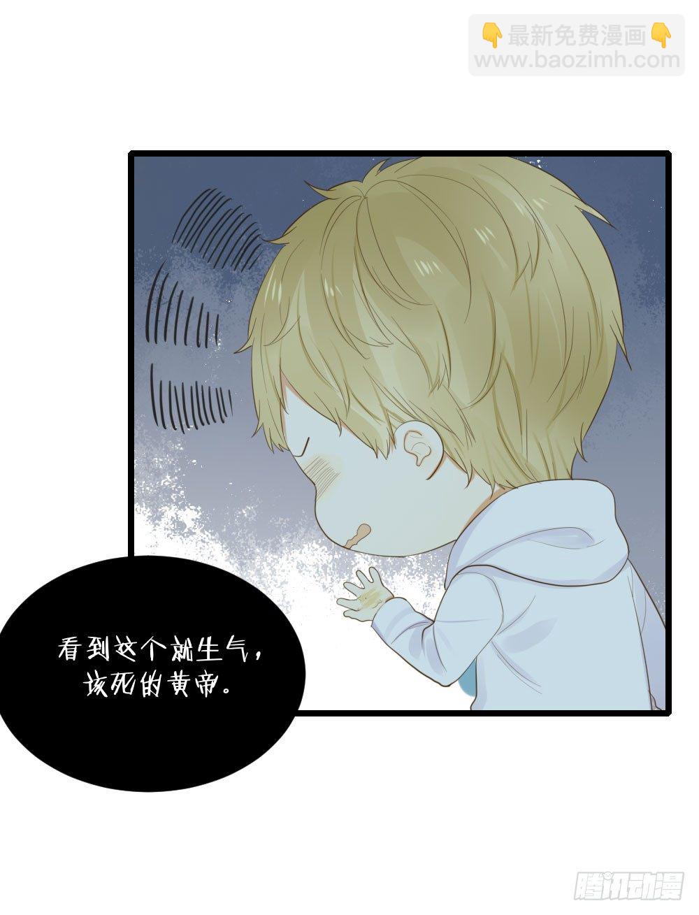 4龙汇聚-第53话