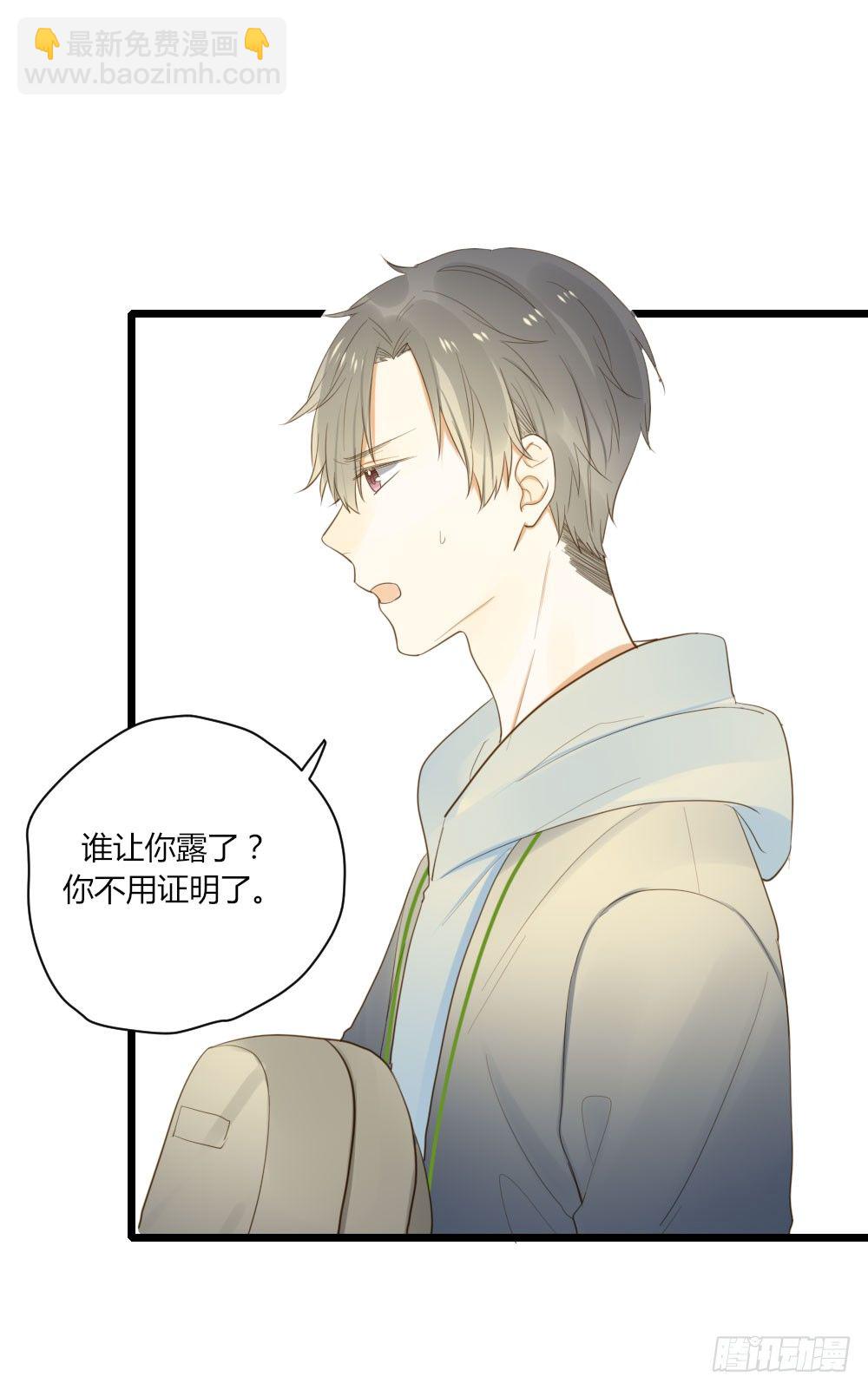 4龙汇聚-第53话