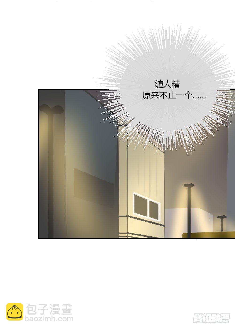 何火火喜欢修云-第55话