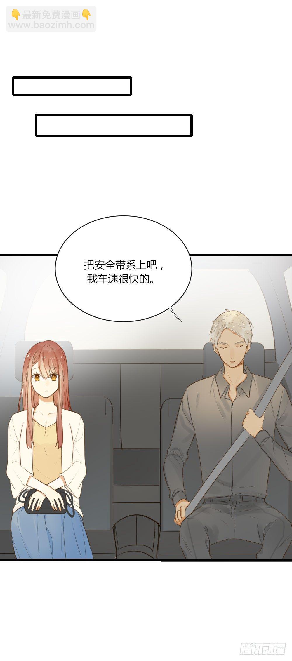 何火火喜欢修云-第55话
