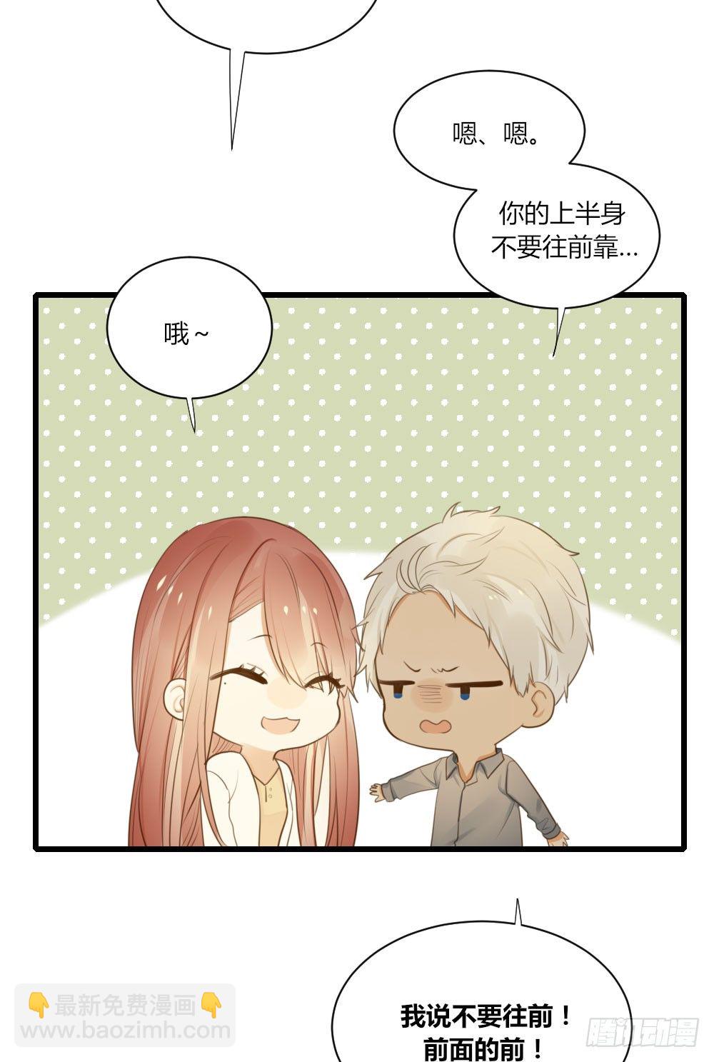 何火火喜欢修云-第55话