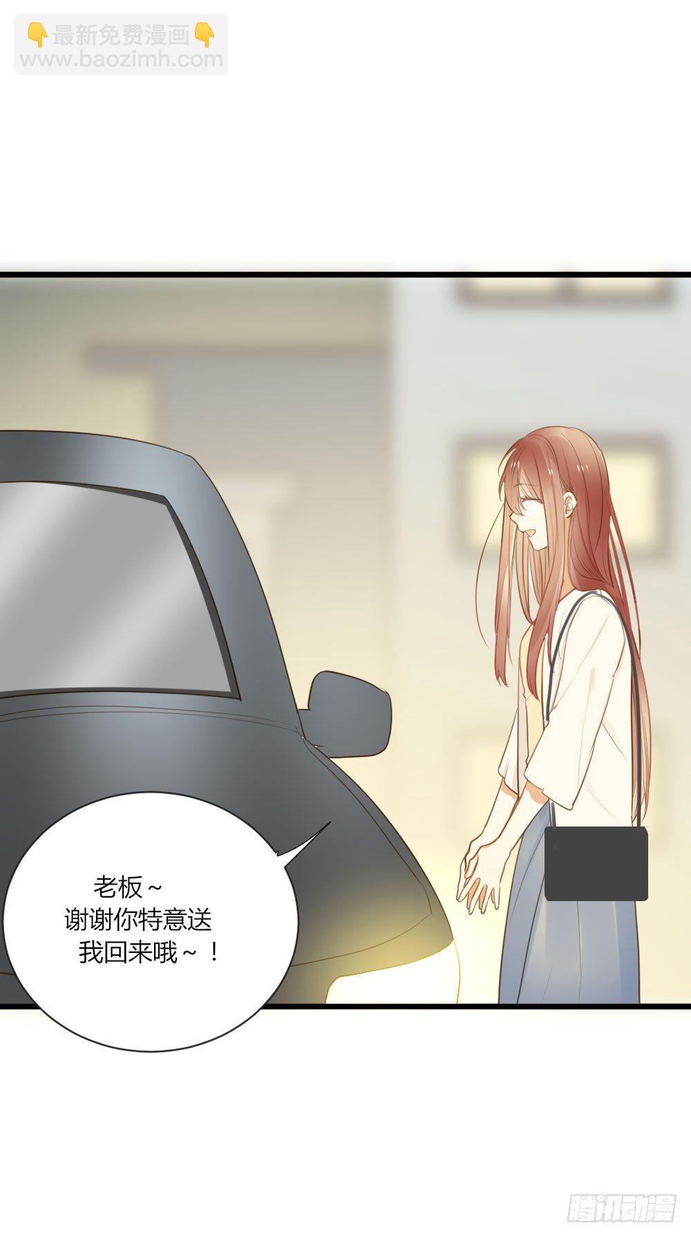 何火火喜欢修云-第55话