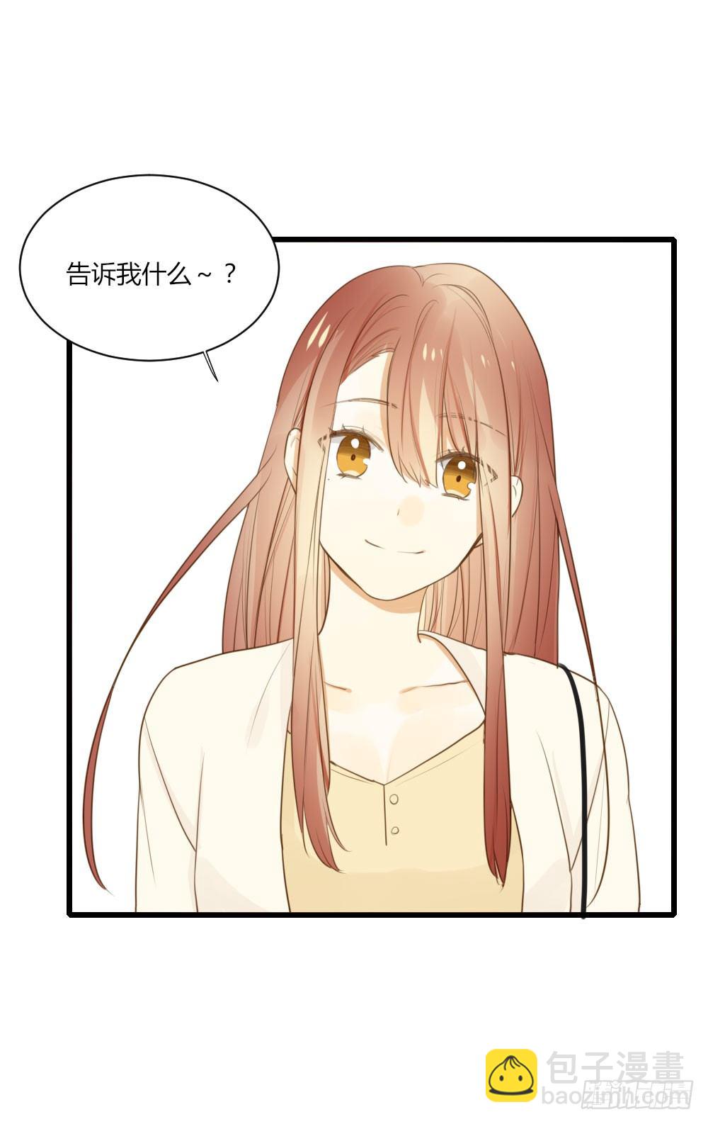 何火火喜欢修云-第55话