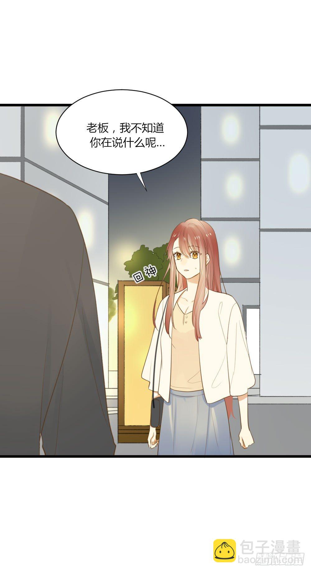 何火火喜欢修云-第55话