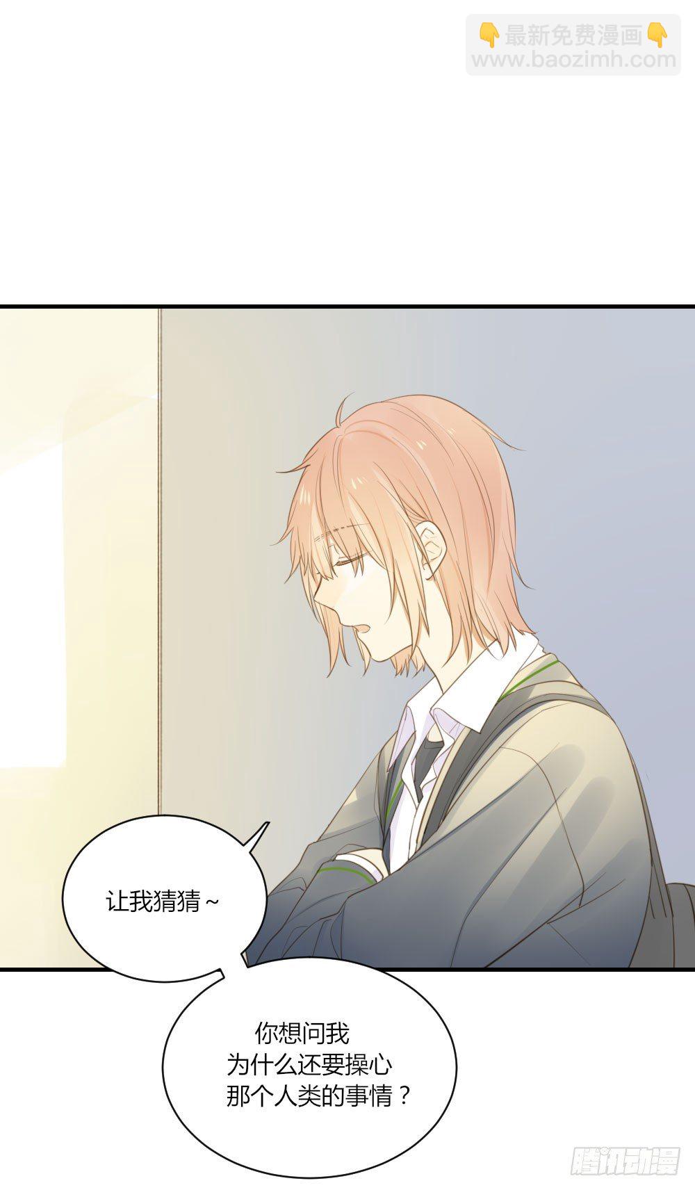 黑龙vs翻龙-第57话