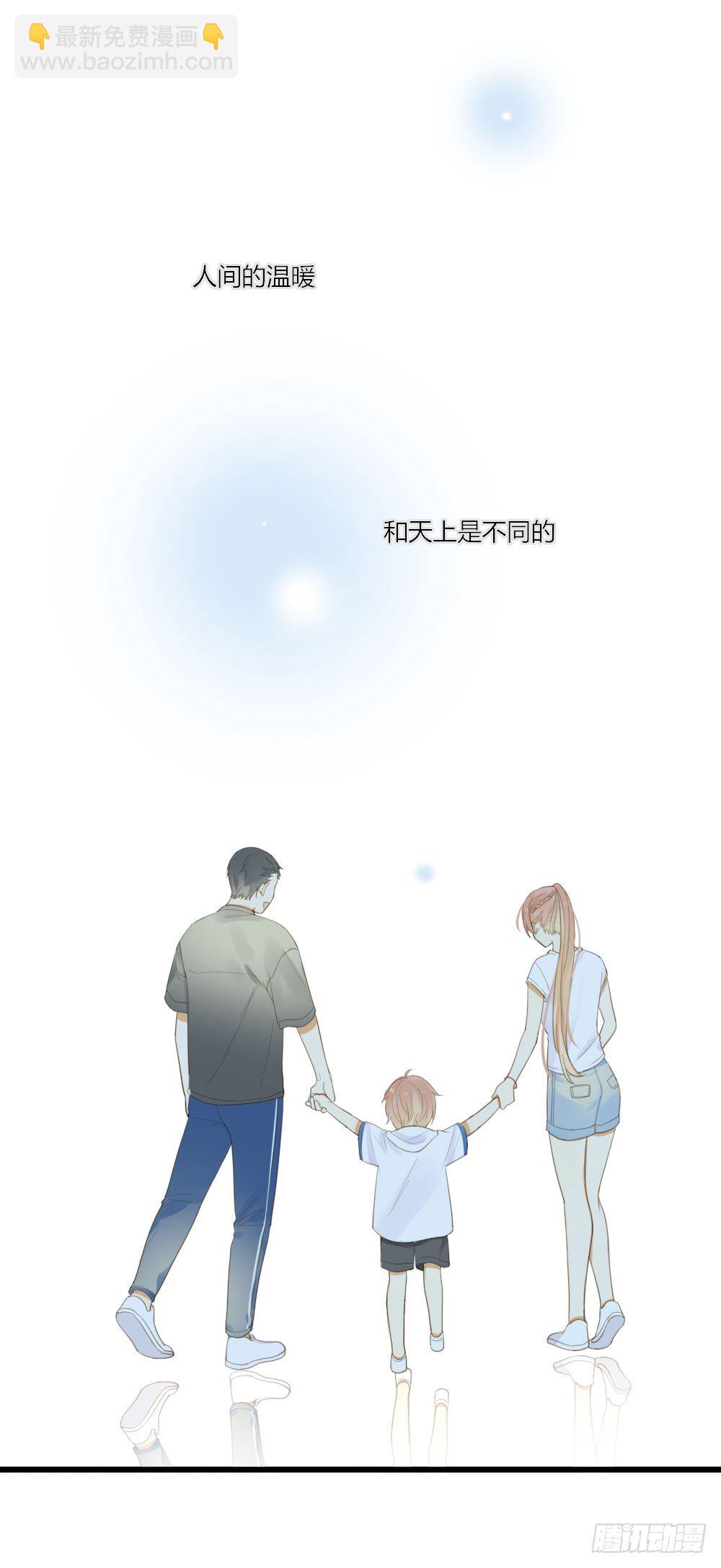 黑龙vs翻龙-第57话