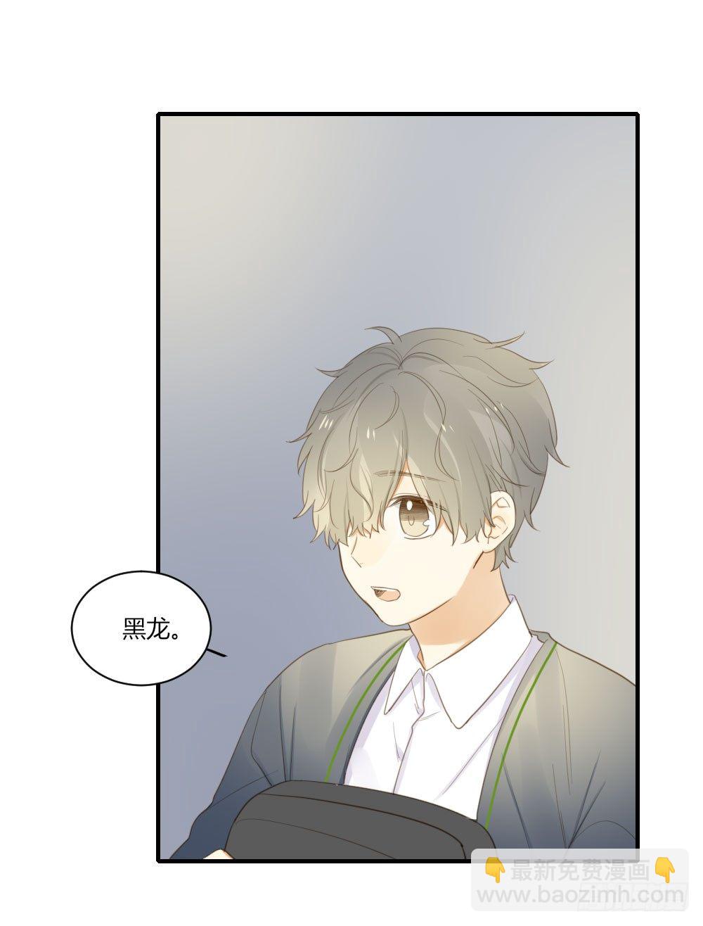 黑龙vs翻龙-第57话