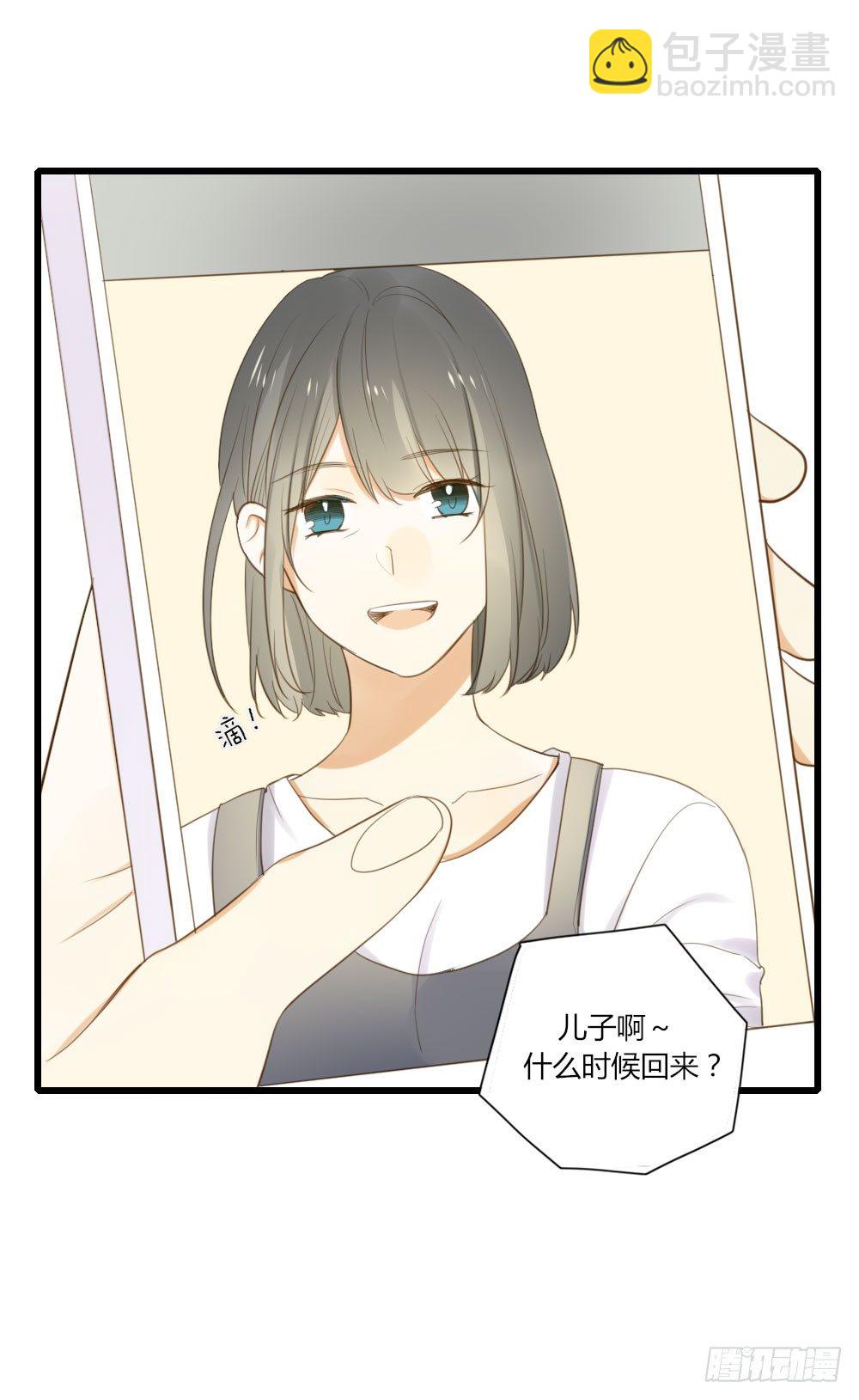 去见丈母娘-第61话
