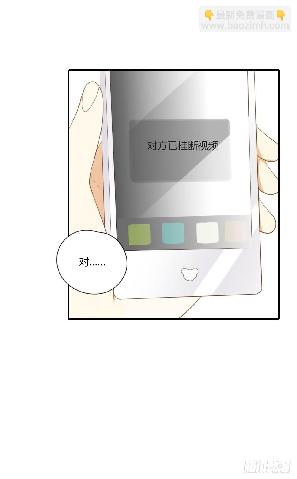 去见丈母娘-第61话