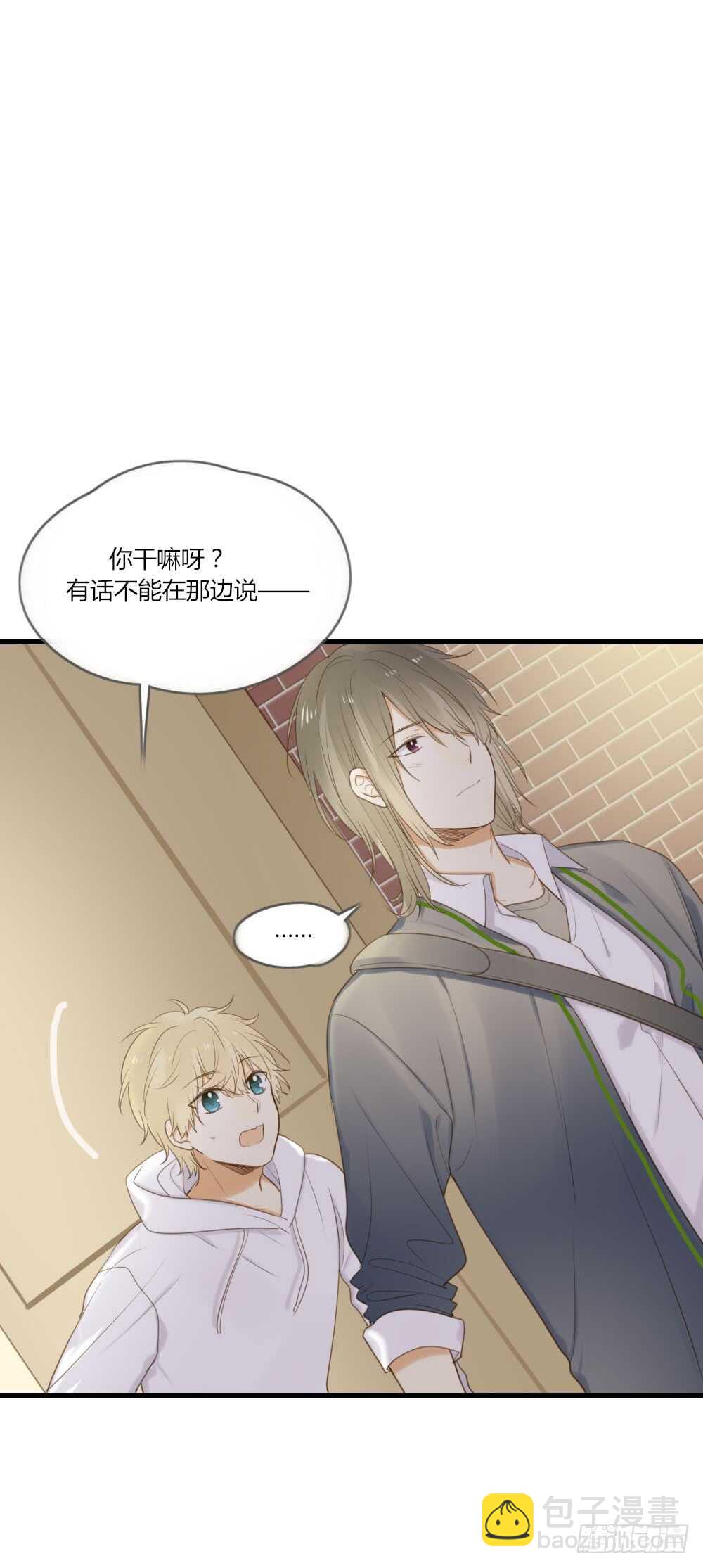 路灯下的-第63话