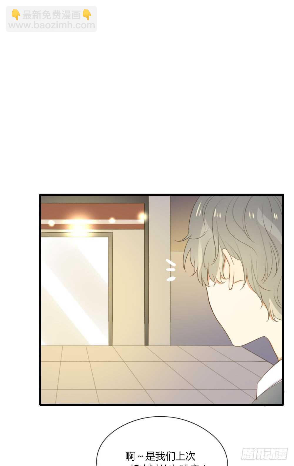 路灯下的-第63话
