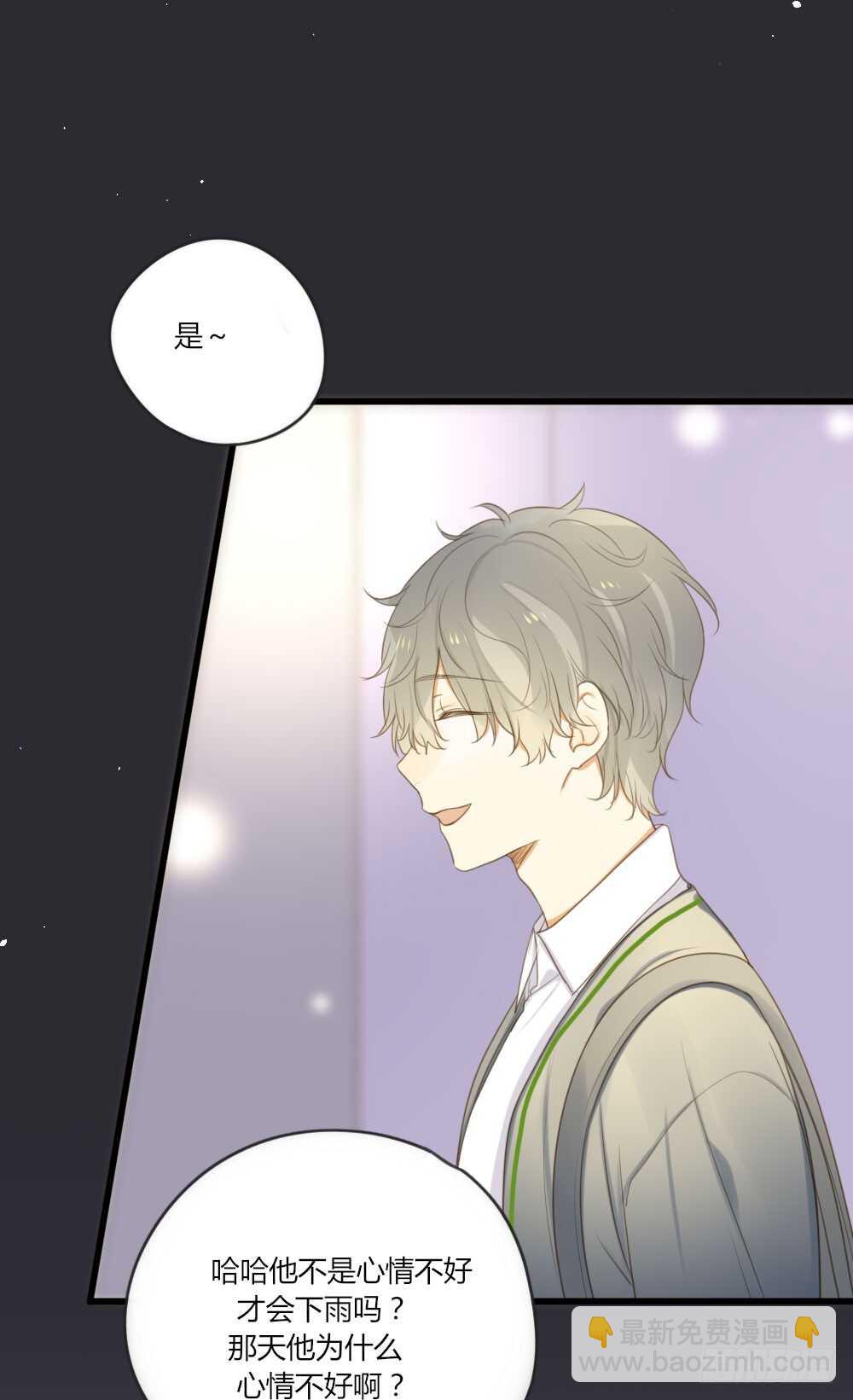 路灯下的-第63话