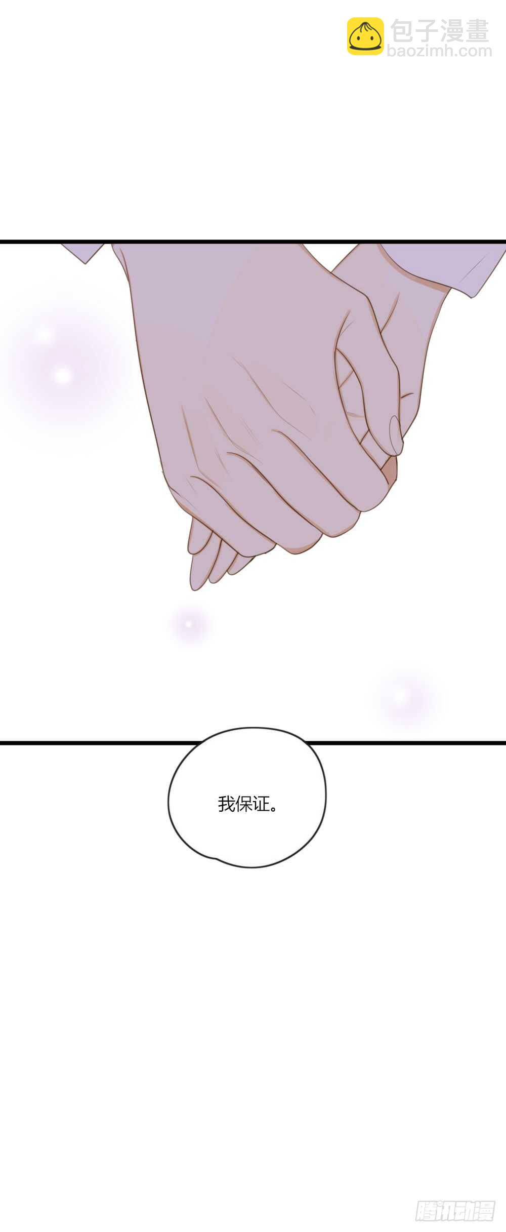 路灯下的-第63话
