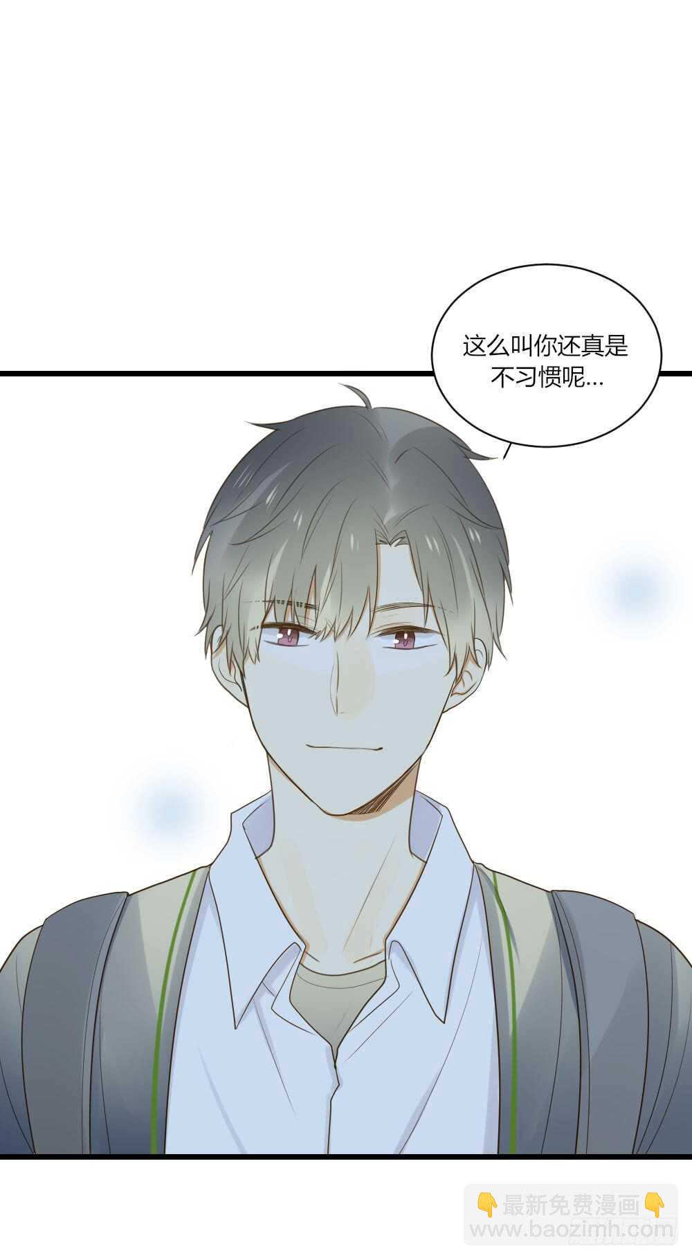 心意相通-第65话