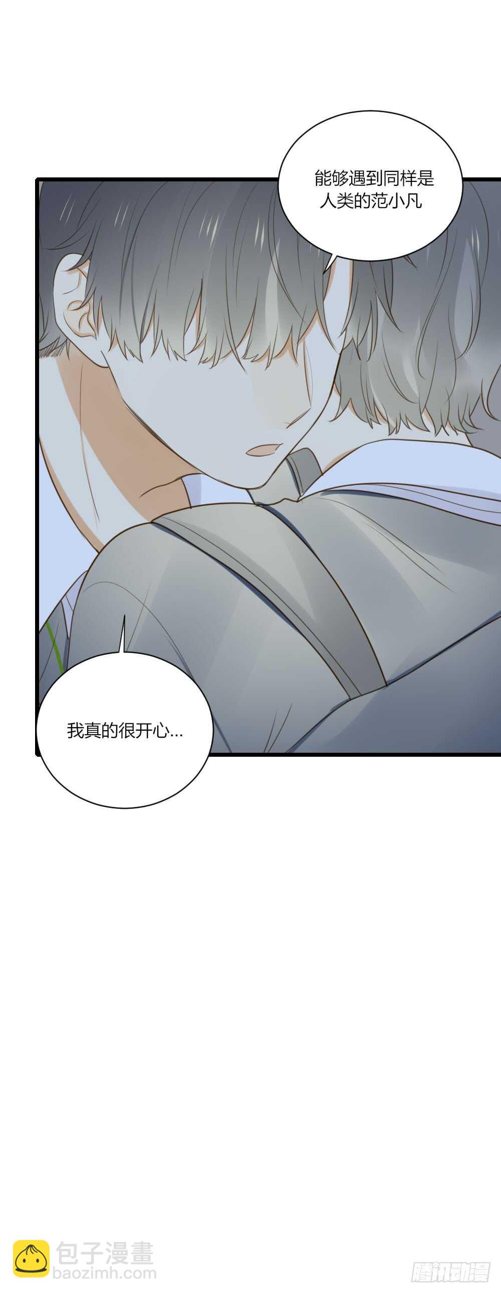 心意相通-第65话