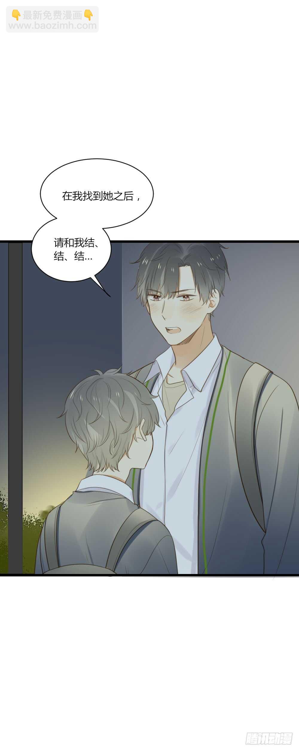 心意相通-第65话