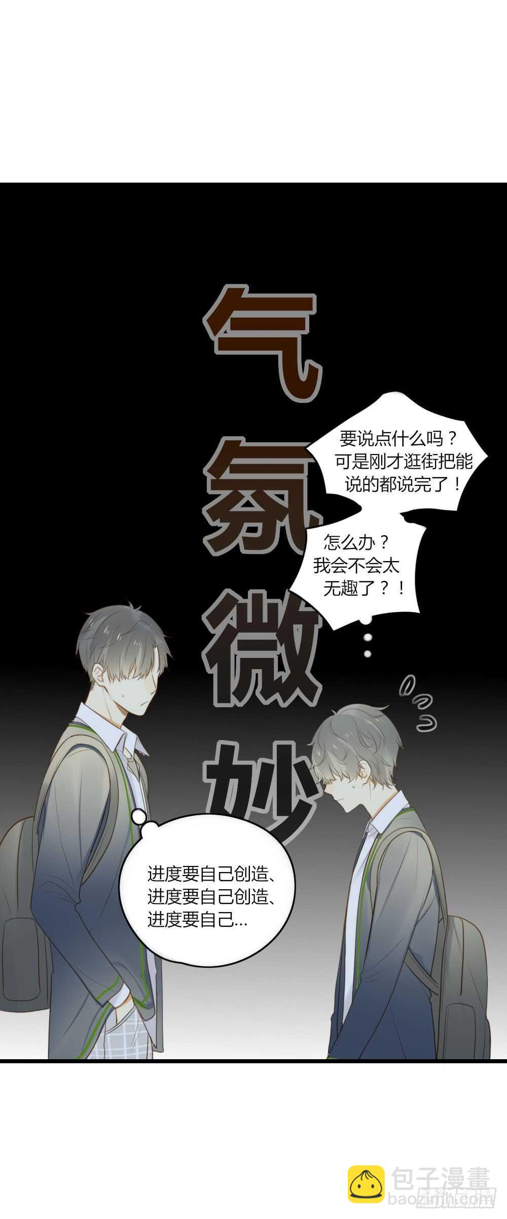 心意相通-第65话