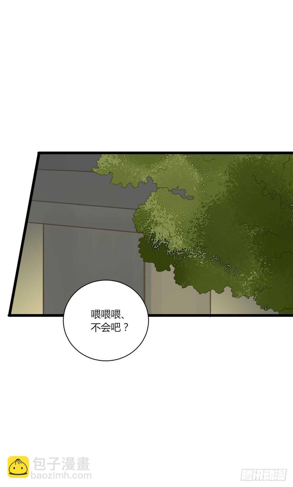 心意相通-第65话