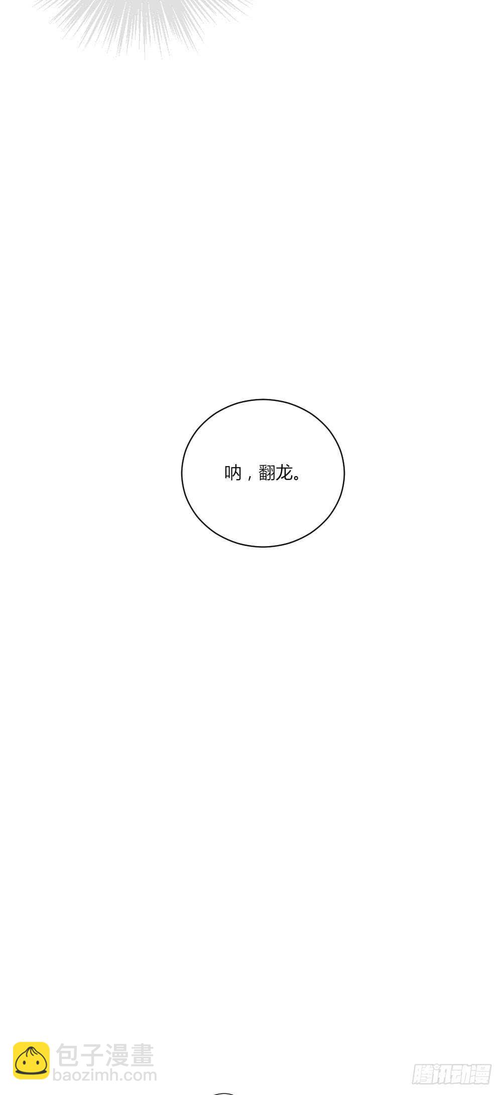 心意相通-第65话